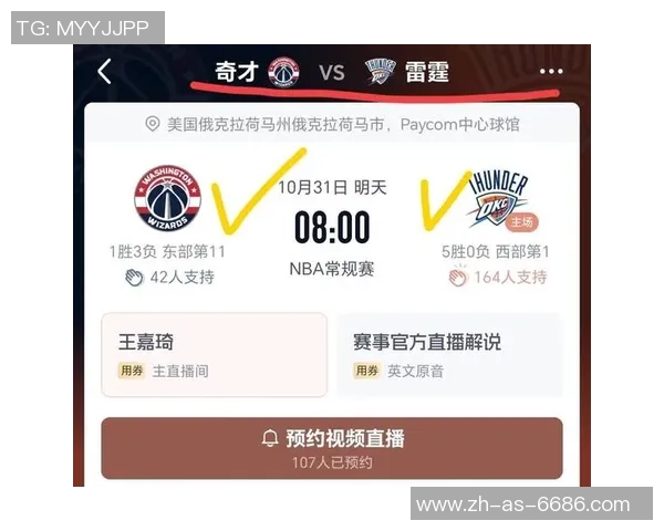 2014年NBA西部决赛第六场马刺逆转雷霆精彩瞬间回顾与分析 2014年NBA西部决赛第六场马刺逆转雷霆精彩瞬间回顾与分析