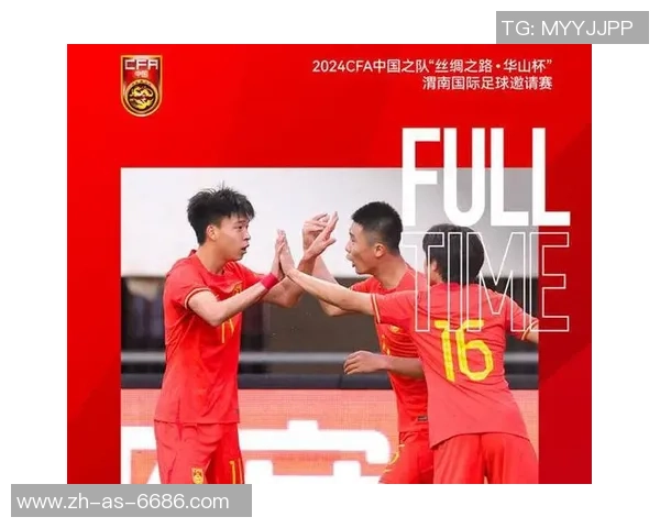 中国U19男足对阵缅甸精彩直播全程回顾与赛后分析 中国U19男足对阵缅甸精彩直播全程回顾与赛后分析